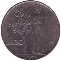 Богиня мудрости Минерва рядом с оливковым деревом. Монета 100 лир. 1959 год, Италия. 