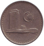 Монета 10 сен. 1973 год, Малайзия. Здание парламента. Монета 10 сен. 1973 год, Малайзия. Здание парламента.