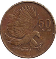 Монета 50 сентимо, 1993 год, Филиппины. Филиппинский орел. Монета 50 сентимо, 1993 год, Филиппины. Филиппинский орел.