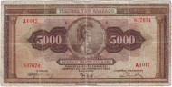 Банкнота 5000 драхм. 1932 год, Греция. Банкнота 5000 драхм. 1932 год, Греция.