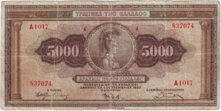 Банкнота 5000 драхм. 1932 год, Греция.