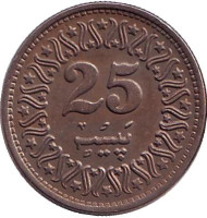 Монета 25 пайсов. 1992 год, Пакистан. Монета 25 пайсов. 1992 год, Пакистан.
