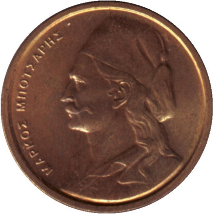 Монета 50 лепт. 1980 год, Греция. XF-aUNC.