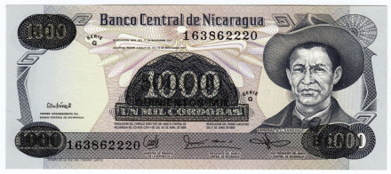 Банкнота 500.000 кордоб. 1987 год, Никарагуа.
