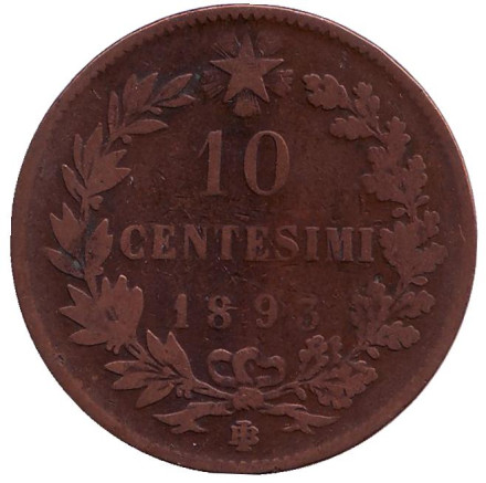 Монета 10 чентезимо. 1893 год, Италия. "BI" Умберто I.