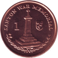 Монета 1 пенни. 2010 год, Остров Мэн. UNC. Военный мемориал в Сантоне. Монета 1 пенни. 2010 год, Остров Мэн. UNC. Военный мемориал в Сантоне.