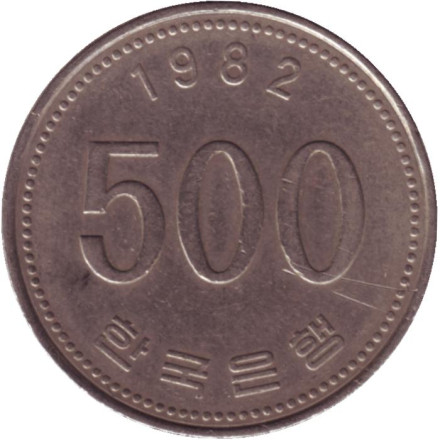 Монета 500 вон. 1982 год, Южная Корея. Маньчжурский журавль. Монета 500 вон. 1982 год, Южная Корея. Маньчжурский журавль.
