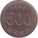 Монета 500 вон. 1982 год, Южная Корея. Маньчжурский журавль. Монета 500 вон. 1982 год, Южная Корея. Маньчжурский журавль.