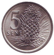 Монета 5 сене. 1974 год, Самоа. Ананас. Монета 5 сене. 1974 год, Самоа. Ананас.