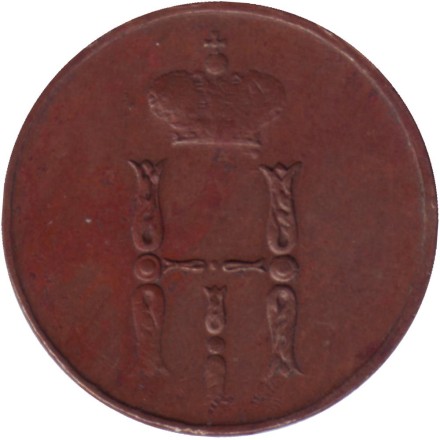 Монета денежка (1/2 копейки). 1852 (Е.М.) год, Российская империя. Монета денежка (1/2 копейки). 1852 (Е.М.) год, Российская империя.