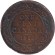 Монета 1 цент. 1912 год, Канада.