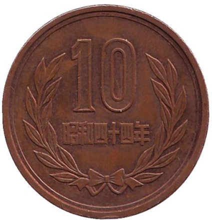 1969-1mz.jpg