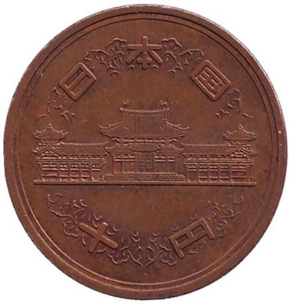 1969-12.jpg 1969-12.jpg