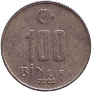 Монета 100000 лир. 2002 год, Турция. Монета 100000 лир. 2002 год, Турция.
