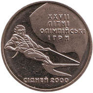 Монета 2 гривны. 2000 год, Украина. Парусный спорт. (Сидней-2000). Монета 2 гривны. 2000 год, Украина. Парусный спорт. (Сидней-2000).
