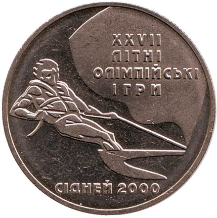 Монета 2 гривны. 2000 год, Украина. Парусный спорт. (Сидней-2000).