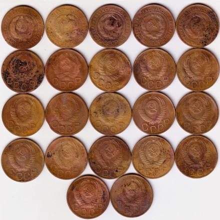 Подборка монет номиналом 3 копейки (22 штуки) 1926-1957 гг., СССР.
