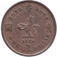 Монета 1 доллар. 1970 год, Гонконг. Монета 1 доллар. 1970 год, Гонконг.