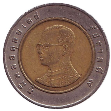 Монета 10 батов. 1995 год, Таиланд. Ват Арун. (Храм рассвета).