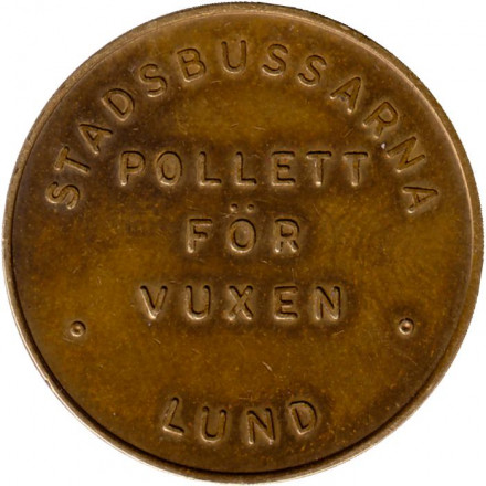 Автобусный жетон. 1952-1966 гг., Лунд, Швеция. (Взрослый тариф). Автобусный жетон. 1952-1966 гг., Лунд, Швеция. (Взрослый тариф).