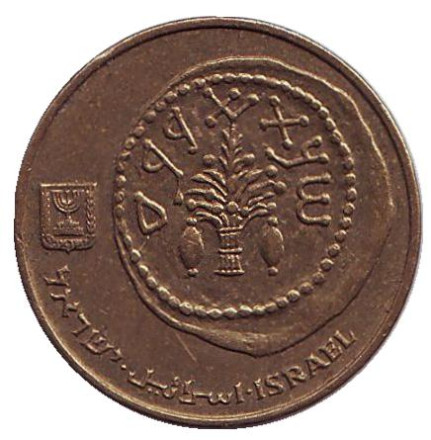 Монета 5 агор. 1994 год, Израиль. Древняя монета.