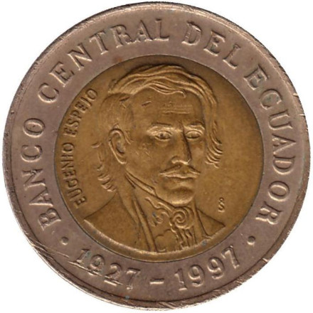 Монета 1000 сукре. 1997 год, Эквадор. 70-летие центрального банка. Эухенио Эспехо. Из обращения.