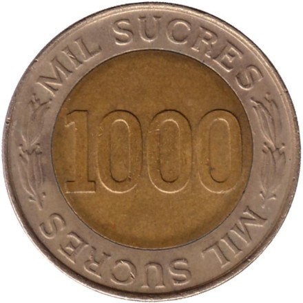 Монета 1000 сукре. 1997 год, Эквадор. 70-летие центрального банка. Эухенио Эспехо. Из обращения. Монета 1000 сукре. 1997 год, Эквадор. 70-летие центрального банка. Эухенио Эспехо. Из обращения.