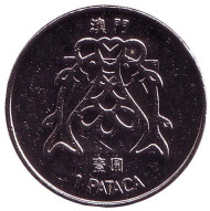 Монета 1 патака. 1982 год, Макао. UNC. (Звёзды на уровне нижних башен) Рыбки.