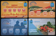 Комплект из 4-х транспортных карт. Самара.
