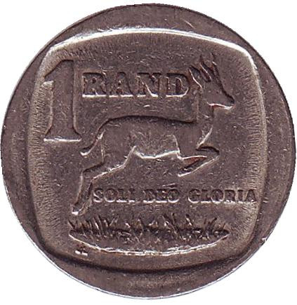 Монета 1 ранд. 1995 год, ЮАР. Газель.