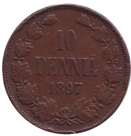 Монета 10 пенни. 1897 год, Финляндия в составе Российской Империи. Монета 10 пенни. 1897 год, Финляндия в составе Российской Империи.