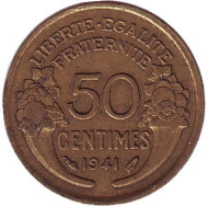 Монета 50 сантимов. 1941 год, Франция. (Алюминиевая бронза) Монета 50 сантимов. 1941 год, Франция. (Алюминиевая бронза)