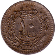 Монета 10 пара. 1909 год, Османская империя. Новый тип. Цифра "٧" (7). Монета 10 пара. 1909 год, Османская империя. Новый тип. Цифра "٧" (7).