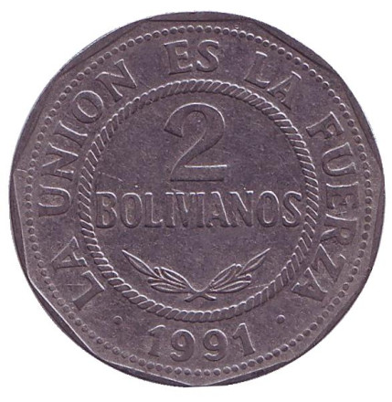 Монета 2 боливиано. 1991 год, Боливия.
