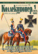 Газета "Петербургский коллекционер", №1 (127), март 2023 г.