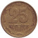 Монета 25 копеек, 1994 год, Украина.