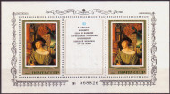 Блок почтовый. Государственный Эрмитаж. Амброзиус Гольбейн. 1983 год, СССР. Блок почтовый. Государственный Эрмитаж. Амброзиус Гольбейн. 1983 год, СССР.
