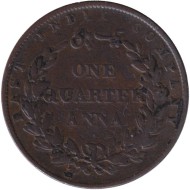 Монета 1/4 анны. 1858 год, Индия Британская. Ост-Индская компания. Монета 1/4 анны. 1858 год, Индия Британская. Ост-Индская компания.