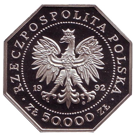 Монета 50000 злотых. 1992 год, Польша. 200 лет ордену Воинской доблести. (Виртути Милитари).