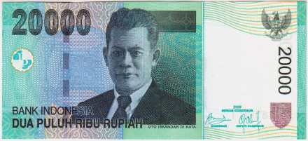 Банкнота 20000 рупий. 2009 год, Индонезия.