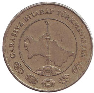 Монета 20 тенге. 2009 год, Туркменистан. Из обращения. Монумент независимости. Монета 20 тенге. 2009 год, Туркменистан. Из обращения. Монумент независимости.