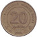 Монета 20 тенге. 2009 год, Туркменистан. Из обращения. Монумент независимости.