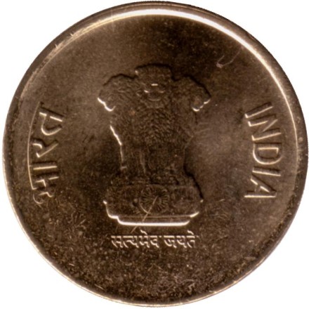 Монета 5 рупий. 2021 год, Индия. ("°" - Ноида).