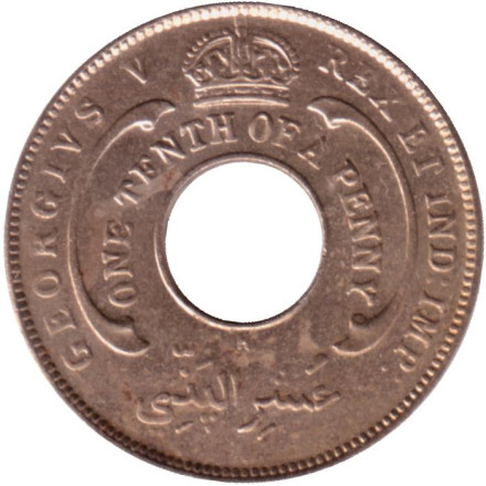 Монета 1/10 пенни. 1915 год, Британская Западная Африка.