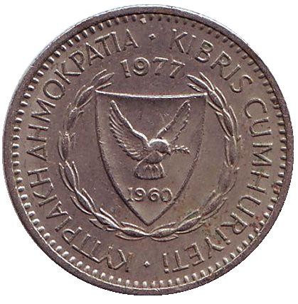 Монета 25 миллей. 1977 год, Кипр. Ливанский кедр.