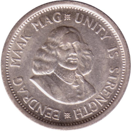 Монета 10 центов. 1964 год, ЮАР. Ян ван Рибек. Монета 10 центов. 1964 год, ЮАР. Ян ван Рибек.