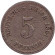 Монета 5 пфеннигов. 1891 год (A), Германская империя. Монета 5 пфеннигов. 1891 год (A), Германская империя.