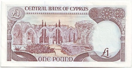 Банкнота 1 фунт. (1 лира). 1995 год, Кипр.