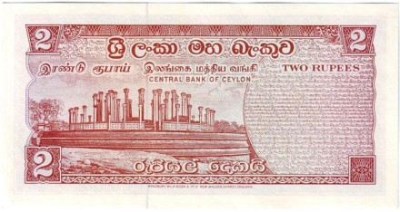 B916 monetarus_Ceylon_2rupee_2.jpg
