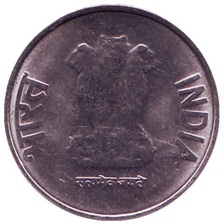 monetarus_India_1rupee_2015_2.jpg